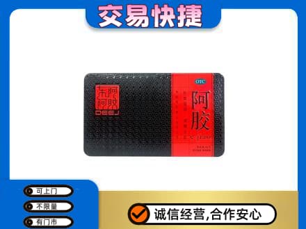 淮北回收阿胶