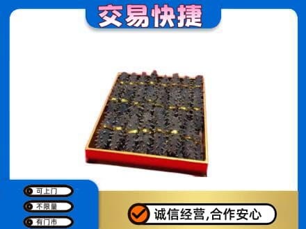 淮北回收海参