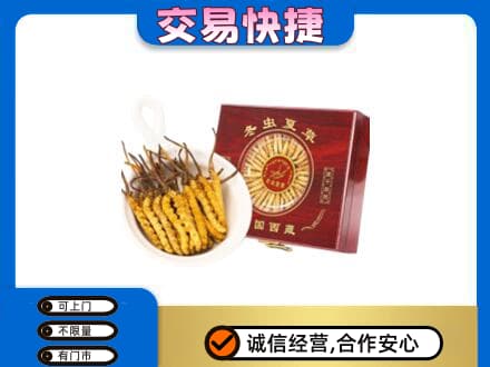 淮北回收补品