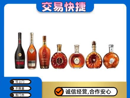 淮北洋酒回收.jpg