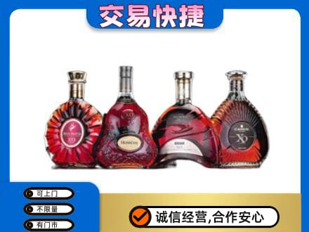 淮北洋酒回收价格.jpg
