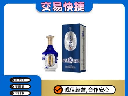淮北名酒回收杏花村.jpg