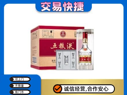 淮北名酒回收五粮液原件.jpg