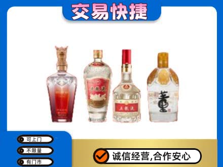 淮北名酒回收酒.jpg