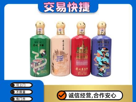 淮北茅台回收走出四国.jpg