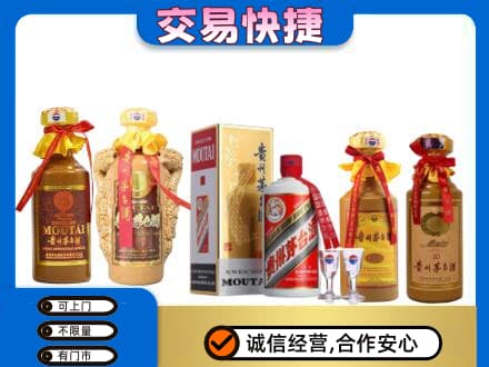 淮北回收贵州茅台酒