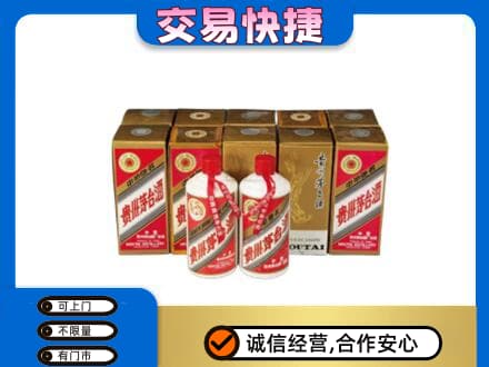 淮北茅台回收铁盖.jpg