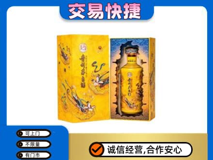淮北回收散花飞天茅台酒