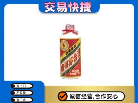 淮北回收地方国营茅台酒