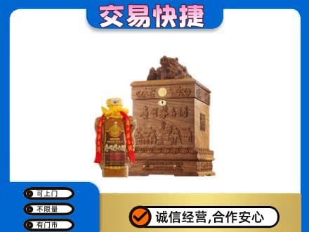 淮北回收80年茅台酒