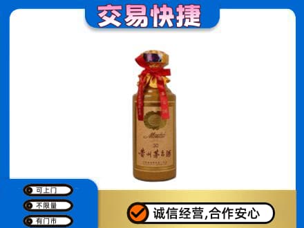 淮北回收30年茅台酒