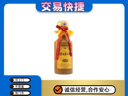 淮北回收15年茅台酒